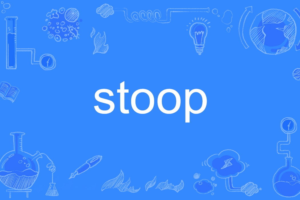 stoop stoop
