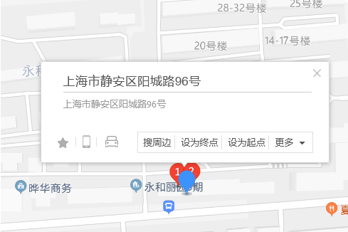 陽城路96號 陽城路96號