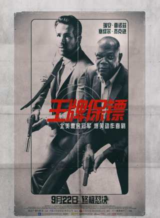 瑞安·雷諾茲(ryan reynolds) 瑞安·雷諾茲(ryan reynolds)