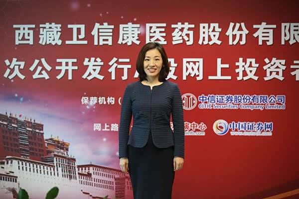熊曉萍(恆林股份獨立董事) 熊曉萍(恆林股份獨立董事)