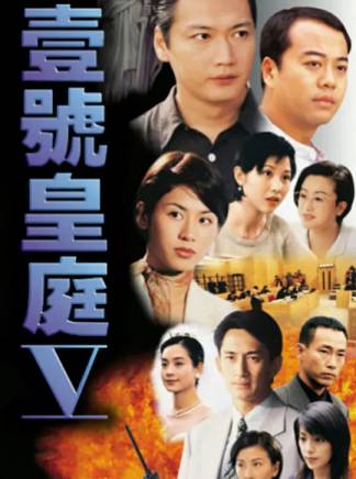 司徒錦源 司徒錦源
