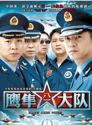 楊樹泉(空軍政治部話劇團演員) 楊樹泉(空軍政治部話劇團演員)