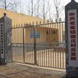 崔莊村(山西省晉城市澤州縣金村鎮下轄村) 崔莊村(山西省晉城市澤州縣金村鎮下轄村)