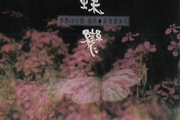 銅鈴花