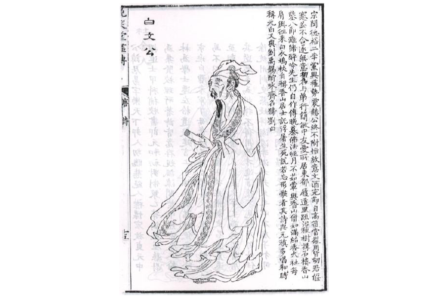 啄木曲 啄木曲
