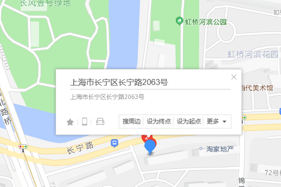 長寧路2063號 長寧路2063號