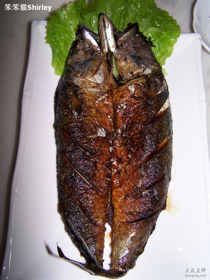 烤青魚