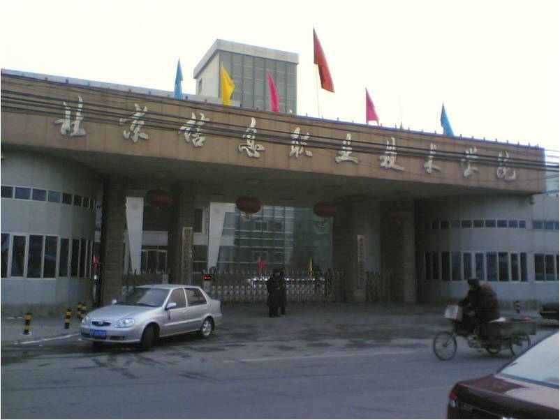 北京信息職業技術學院東區