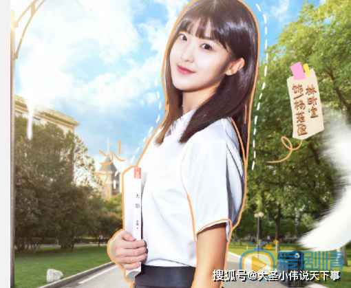 楊若盈 楊若盈
