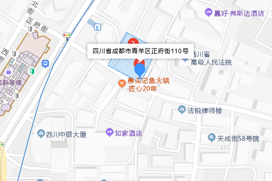 正府街110號 正府街110號