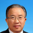 戴秉國 戴秉國