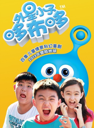 白志迪