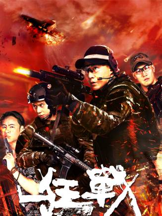 王錦澤 王錦澤
