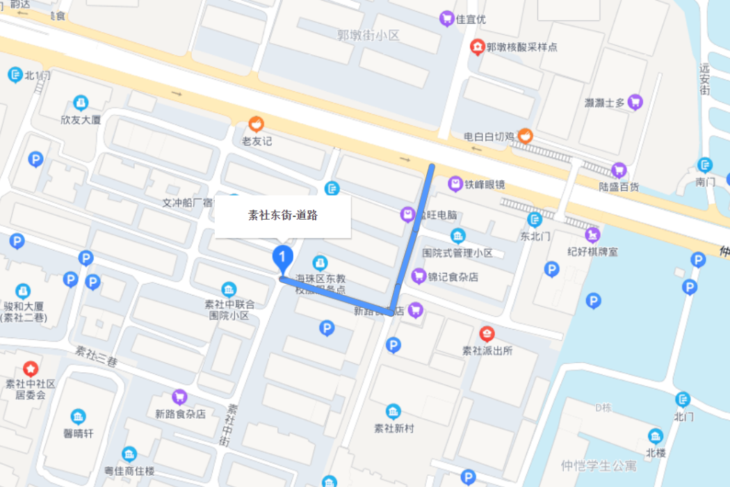 素社東街