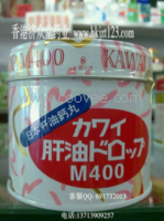 日本KAWAI肝油丸