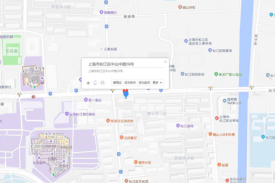 中山中路59號 中山中路59號