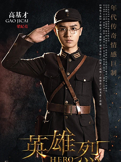 梁紀堯 梁紀堯
