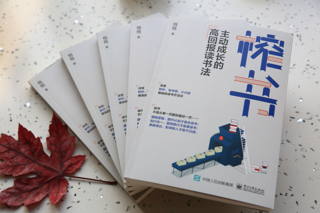 榨書 榨書
