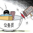 瓷飯碗