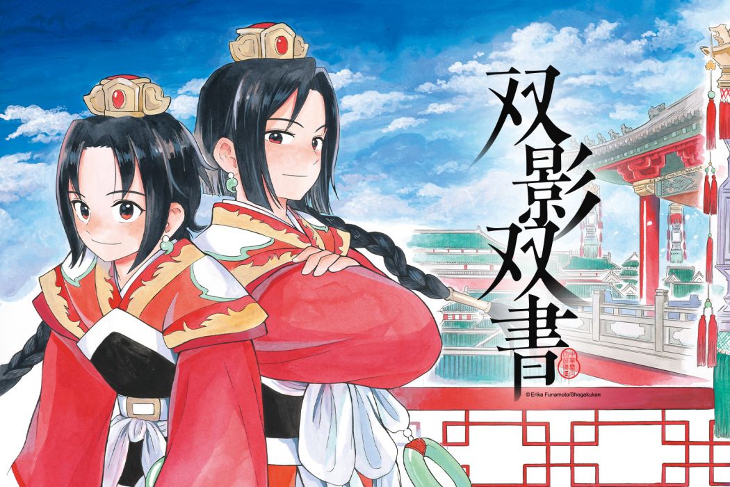 雙影雙書 雙影雙書
