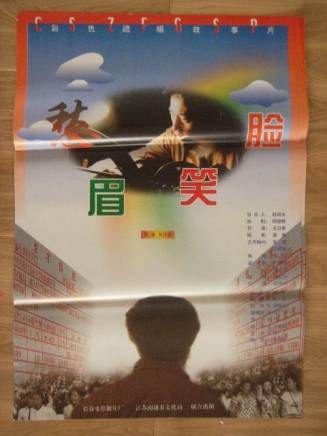 王亞川