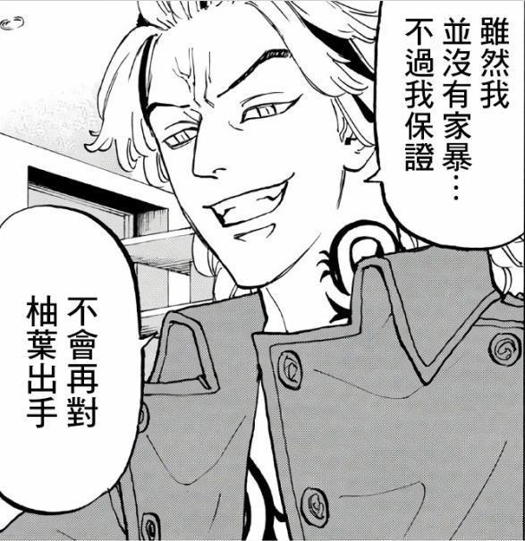 柴大壽 柴大壽
