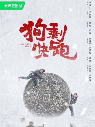 尤勇智(尤勇(中國影視演員)) 尤勇智(尤勇(中國影視演員))