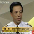 劉纖
