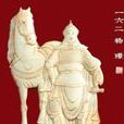 楊璟(明初將領)