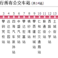 攀枝花公交25路 攀枝花公交25路
