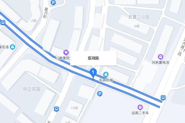 搖翔路 搖翔路