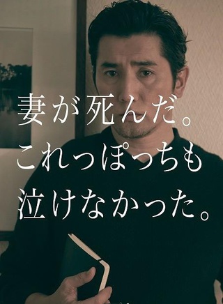 黑木華 黑木華