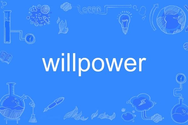 willpower willpower
