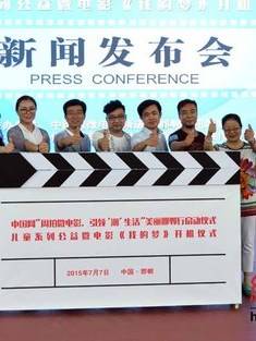 魏燕(中國內地女童星) 魏燕(中國內地女童星)