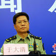 於大清 於大清