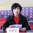 吳新玲 吳新玲