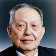 業治錚 業治錚