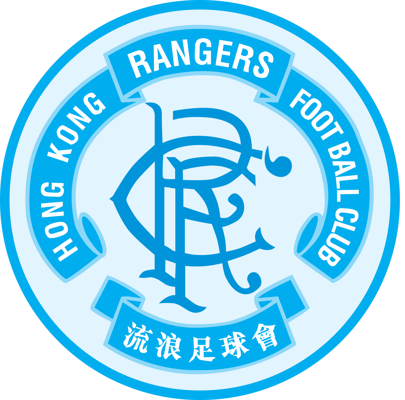 香港流浪足球會