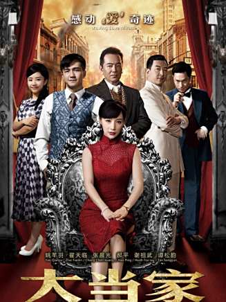 姚遠(中國內地影視男演員) 姚遠(中國內地影視男演員)