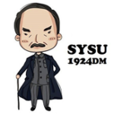 中山大學吧 中山大學吧