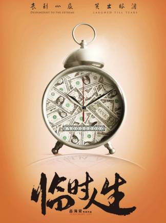 王雙(中國內地女演員) 王雙(中國內地女演員)