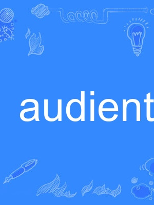 audient