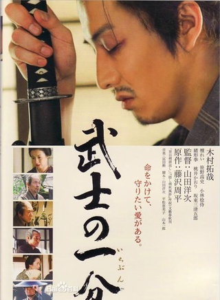 緒形拳