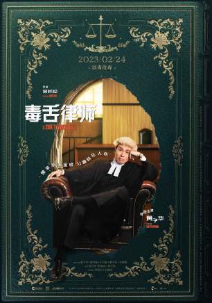 黃子華(中國香港男演員、導演、歌手) 黃子華(中國香港男演員、導演、歌手)