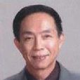 張江山(福建師範大學化學與材料學院院長) 張江山(福建師範大學化學與材料學院院長)
