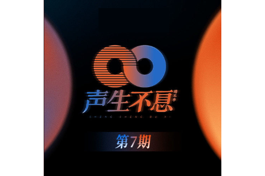 等(張智霖演唱歌曲) 等(張智霖演唱歌曲)