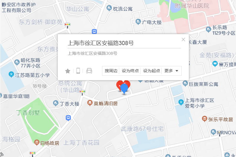 安福路308號 安福路308號