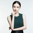 田野(中國內地女演員) 田野(中國內地女演員)