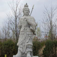 楊文廣(北宋將領)