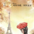 席郗辰 席郗辰